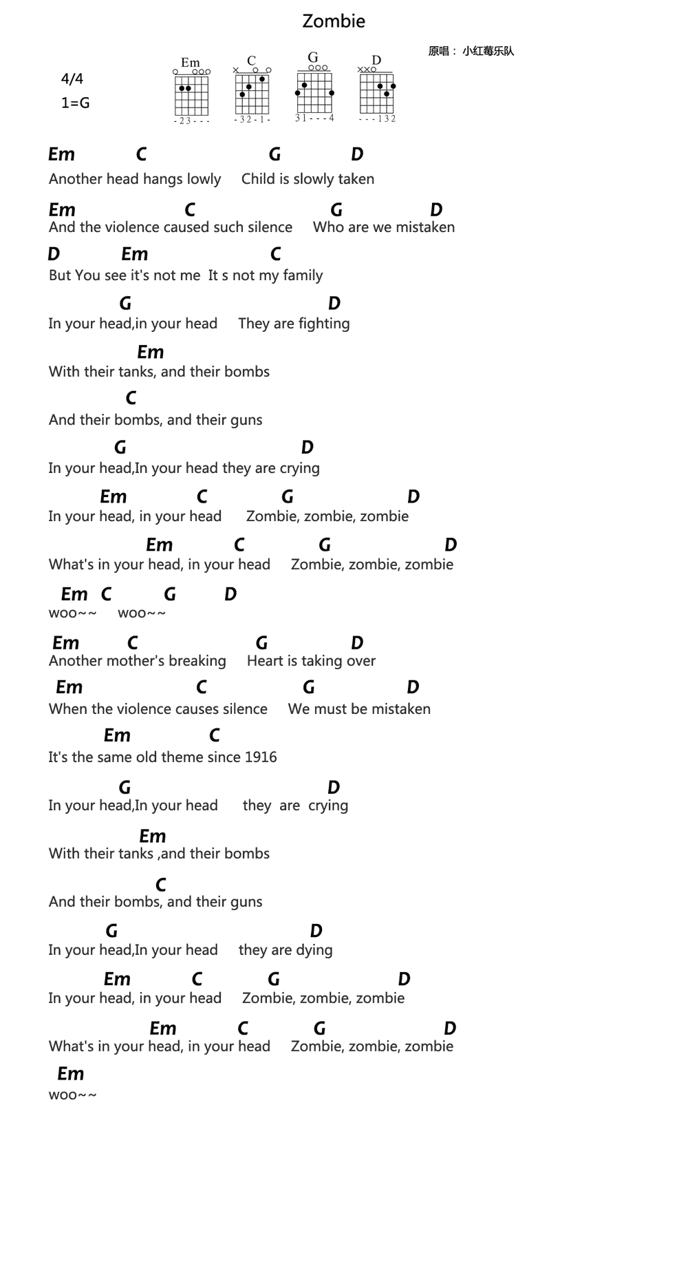 恐怖音乐吉他谱图片